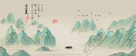 立夏复古中国风山水墨画二十四节气插画海报