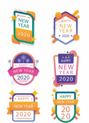 一套2020年艺术字新年快乐2020