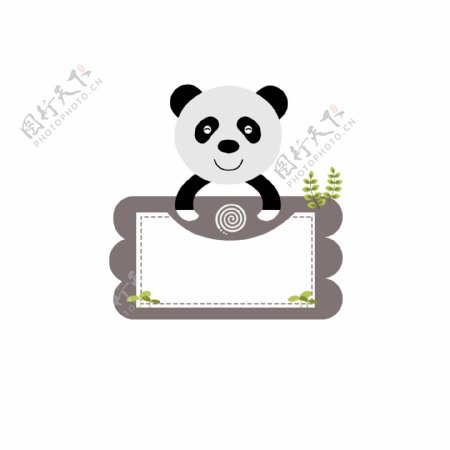 卡通熊猫对话框标识牌元素设计