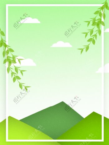 原创小清新绿色简约山峰树枝背景