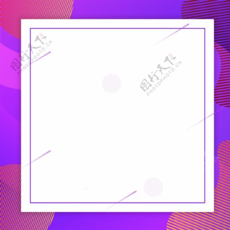 紫色边框通用主题背景