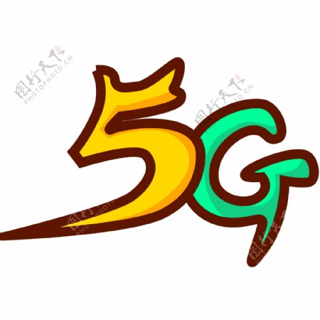 彩色卡通5G艺术字设计