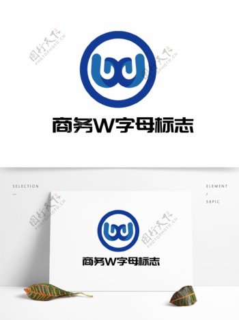 字母企业商务wg标志