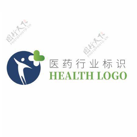 蓝色医药卫生健康行业logo模板