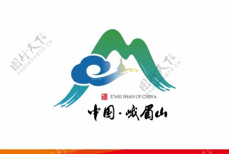 峨眉山logo