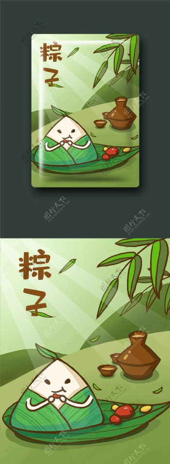 二十四节气端午节吃粽子插画包装