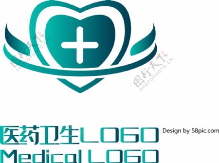 原创创意简约爱心十字医药卫生LOGO标志
