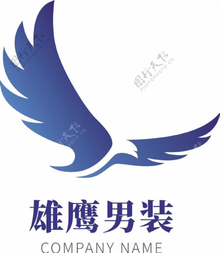 蓝色雄鹰户外男装服饰logo