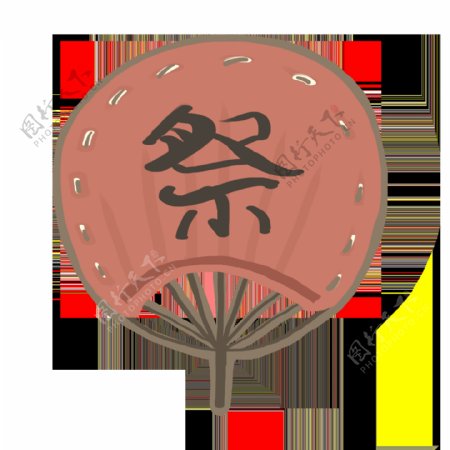 日本祭祀扇子