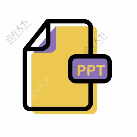 PPT文件格式免抠图