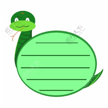 绿色的小蛇便签插画