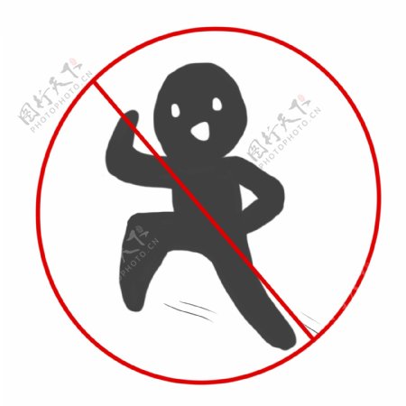禁止跑步警示图标