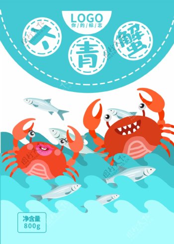 卡通海鲜大青蟹插画包装