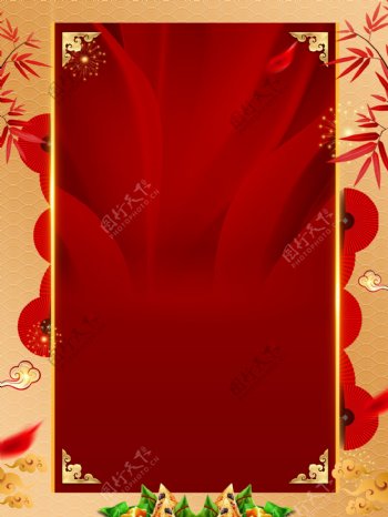 红色传统竹叶粽子端午节背景