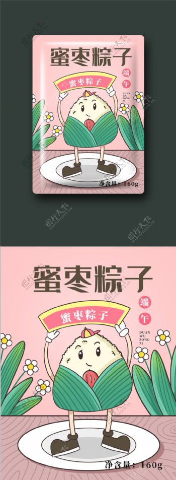 端午节卡通盘子里的粽子插画包装