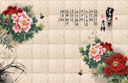 中式牡丹花磁砖电视背景墙