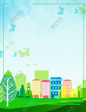 清新城市建筑保护环境背景设计