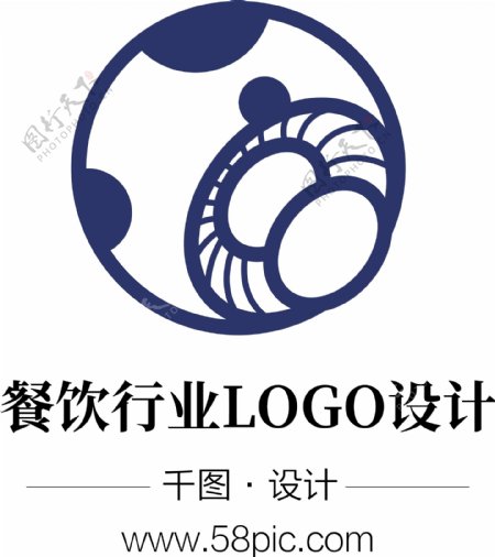 餐饮行业野生菌餐厅菌火锅店logo