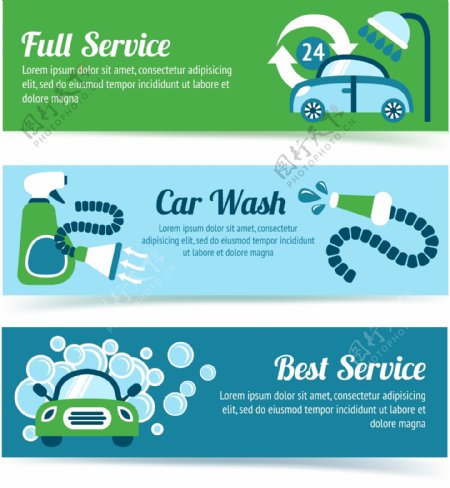 创意洗车服务