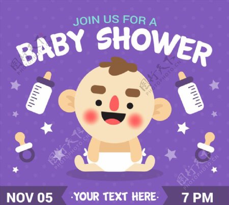 可爱婴儿迎婴派对邀海报