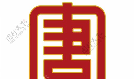 唐字LOGO