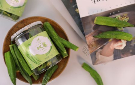 蔬菜干秋葵包装摄影罐