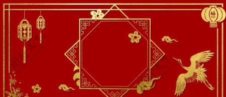 国庆新中国成立70周年banner