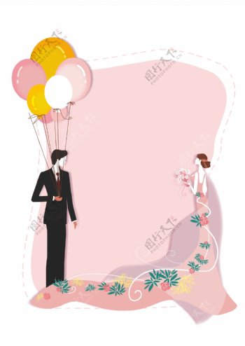 粉色婚礼文本边框