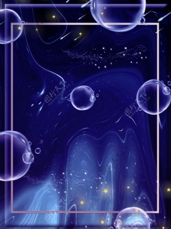 极致梦幻海洋气泡梦幻海报背景