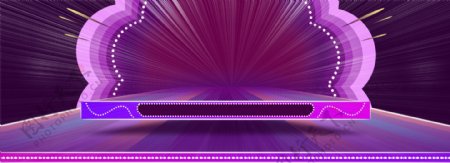 时尚紫色的舞台背景