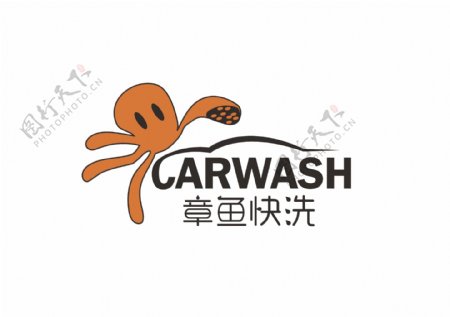 logo洗车章鱼平面设计标志设计