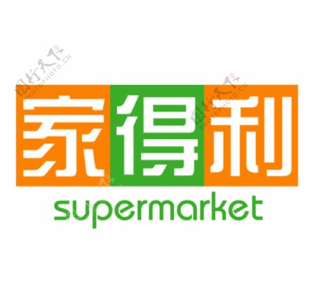 家得利logo超市卖场便利店