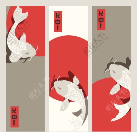 中国风传统鲤鱼花纹