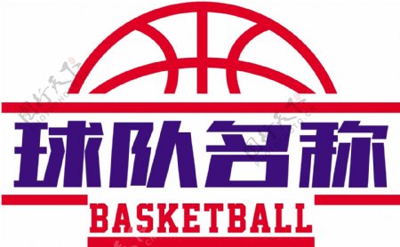 矢量篮球服图案logo设计徽标