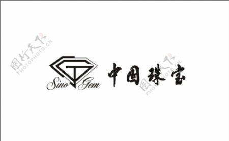 中国珠宝logo标志