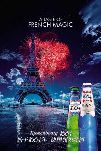 法国啤酒海报