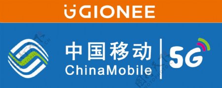 中国移动5g金立手机