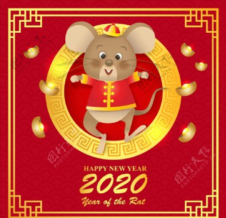 2020鼠年
