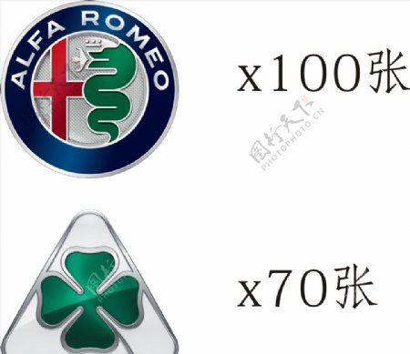 alfaromeo标志