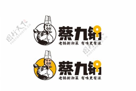 蔡九锅logo