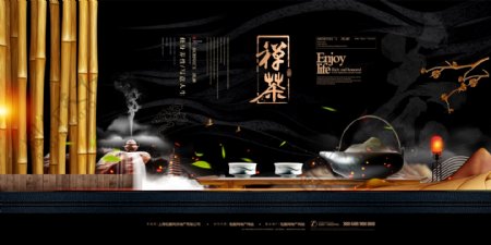 中国风茶文化