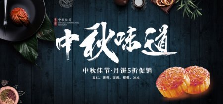 淘宝中秋月饼打折