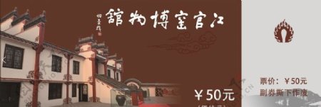 辽阳市冮官窑博物馆门票