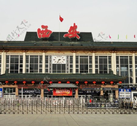 西安火车站