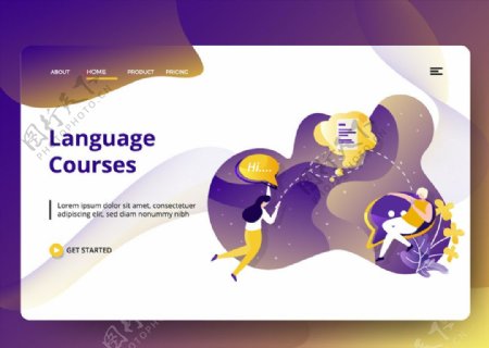 远程教育语言培训插画
