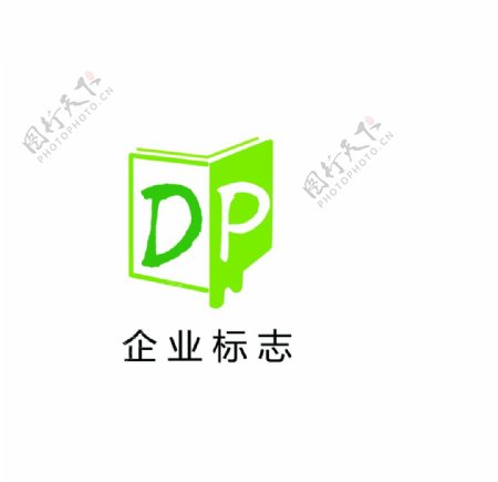 字母DP标志设计