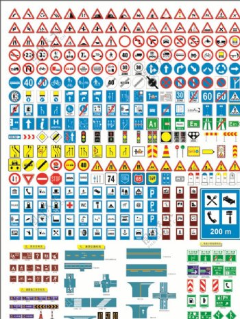 道路交通指示标识