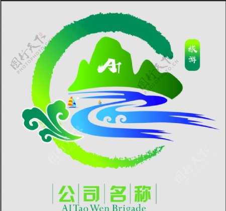 logo旅游特产山水