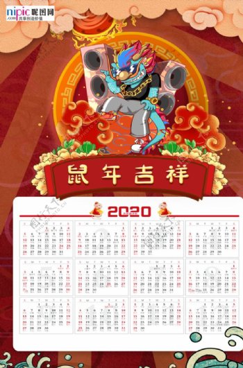 2020红色喜庆鼠年挂历海报