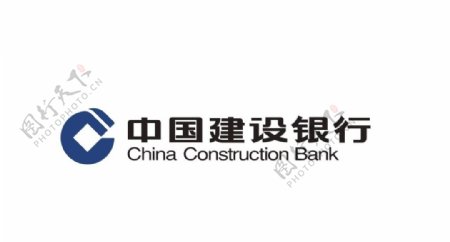 建设银行标志